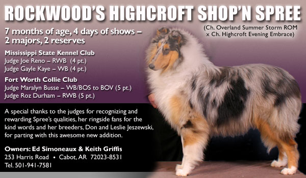 Rockwood's Highcroft Shop'N Spree